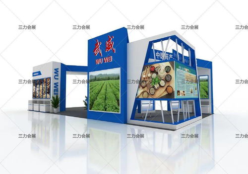 展覽展廳設(shè)計搭建一站式服務(wù)——三力會展機(jī)構(gòu)，專業(yè)會務(wù)解決方案