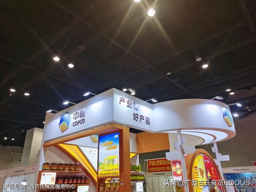 第18屆廣西-東盟食品糖酒博覽會(huì)盛大開幕，引領(lǐng)行業(yè)新風(fēng)尚