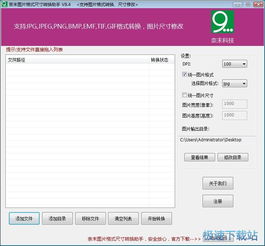電腦軟件入門教程 從基礎操作到實用技巧