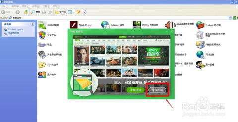電腦軟件快速卸載全攻略 告別冗余，釋放空間